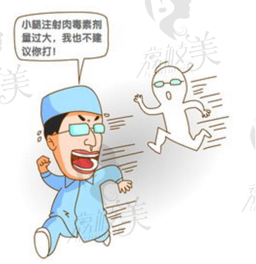 修志夫漫画