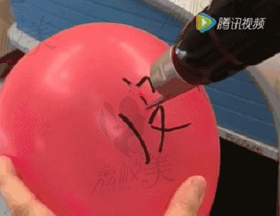 皮秒激光打气球
