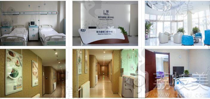 天津联合丽格医疗美容医院展示区