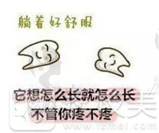 智齿的危害