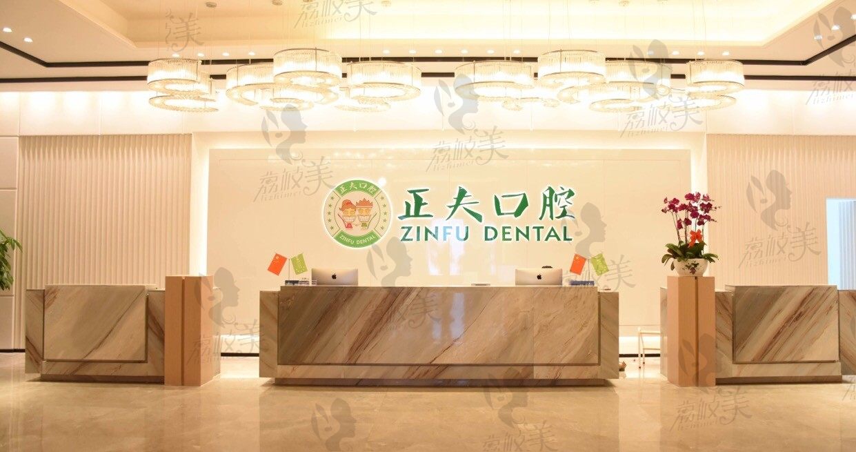 我终于在深圳正夫口腔陈宏得医生做了种植牙