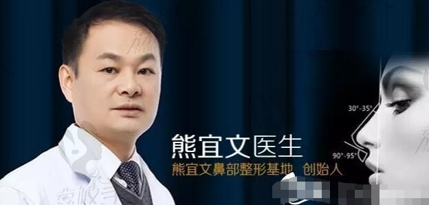 长沙贝美医疗美容医院技术院长熊宜文，整鼻中的-"鼻匠人"