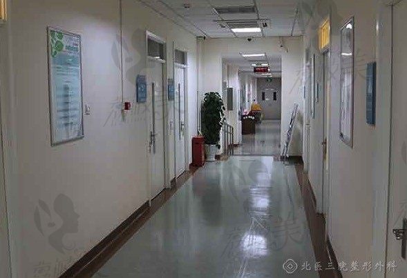 北医三院成形外科病房走廊