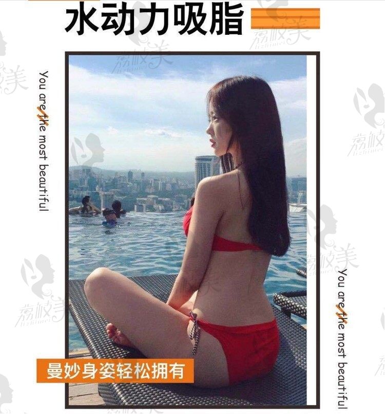 深圳鹏程整形，