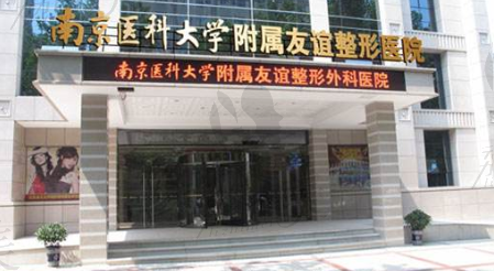 全新南京做鼻综合有名的医院医生口碑攻略来喽