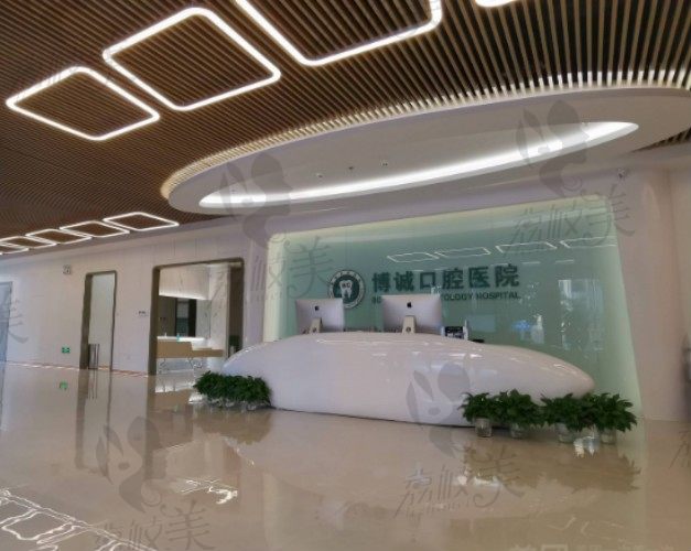 山西口腔医院哪家好？来看大同博诚口腔对比大同美源口腔