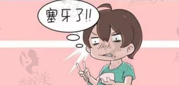 牙缝宽大,选用哪一种修复方法好?西安美奥口腔冯雪医生答疑