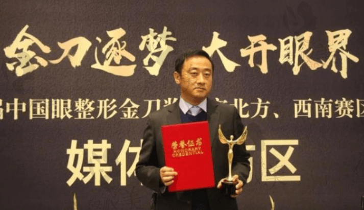 眼整形“金刀奖”得主,保定蓝山卢闯做眼周抵抗老龄化技术怎么样?