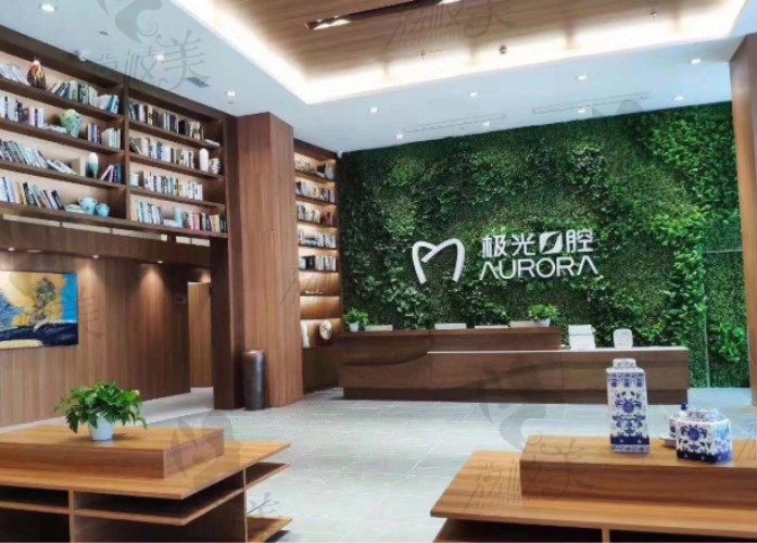 成都极光口腔门诊怎么样做根管治疗贵不，附价格表说明！