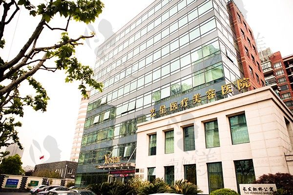 上海艺星医疗美容医院外观环境
