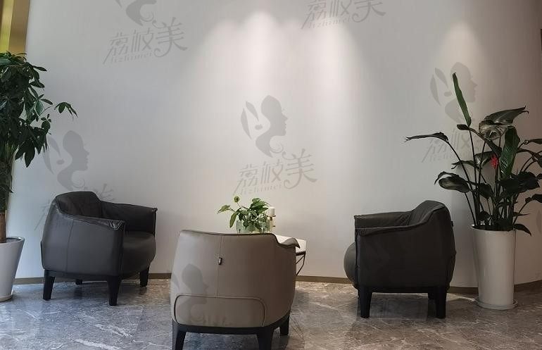 上海鼻祖医疗美容连锁医院会客区