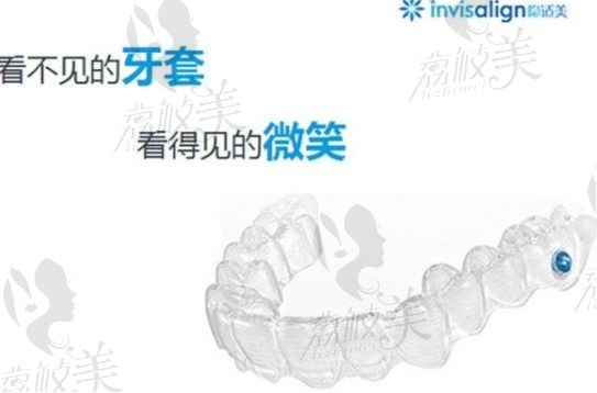 西安优德口腔王艳医师正畸怎么样，隐适美牙齿隐形矫正多少钱
