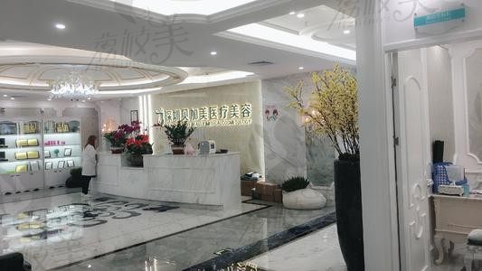 深圳贝加美医疗美容医院环境