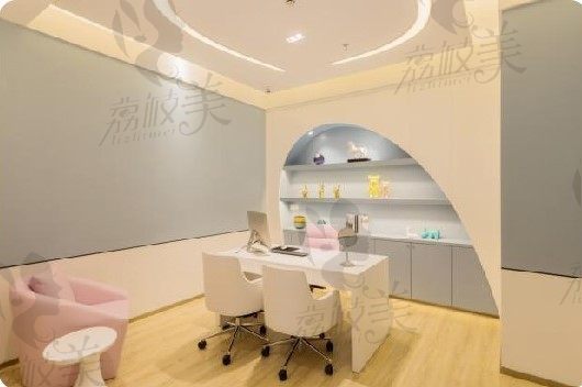 上海美希卓馨医疗美容门诊部咨询室