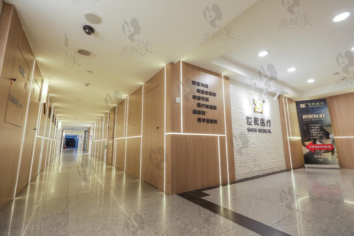 北京世熙医疗--走廊