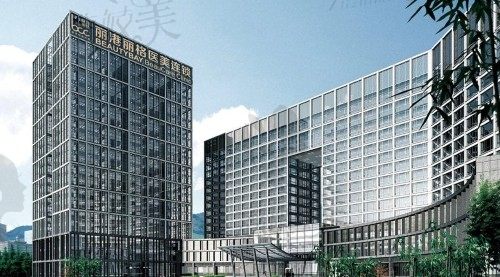 深圳丽港丽格医疗美容门诊部