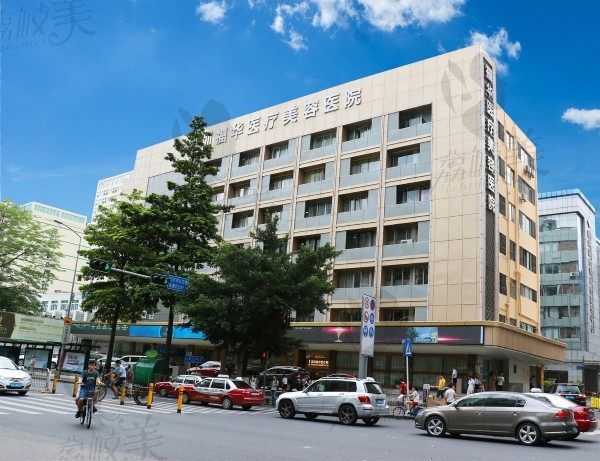 深圳福华医疗美容医院医院大楼外景
