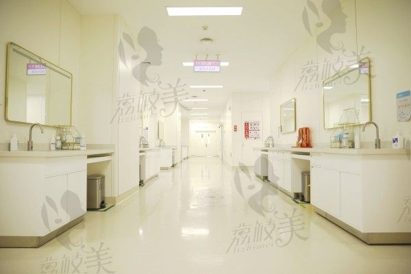 西安国 际医学中心整形医院卸妆区