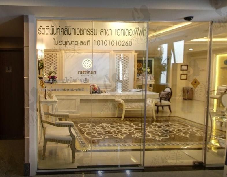 泰国拉低喃医美中心正门环境