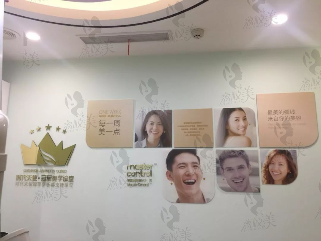 上海华美医疗美容医院齿科中心美学齿科
