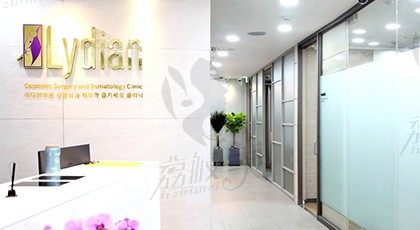 韩国丽迪安（LYdian）整形医院导医台环境