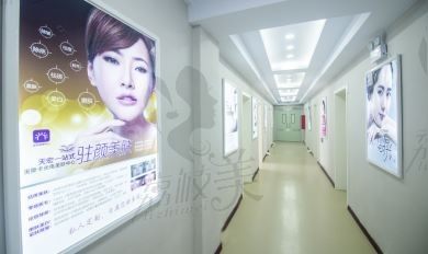 张家口天宏医疗美容医院--走廊