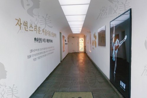 韩国MinClinic微整形皮肤科医院一楼环境