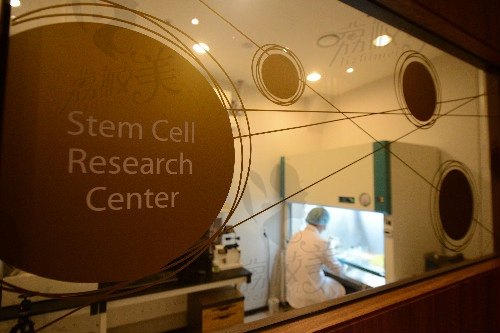 韩国环球美容整形外科医院G细胞研究室