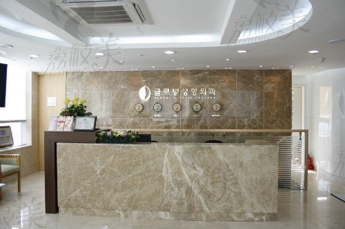 韩国环球美容整形外科医院8楼整形外科环境