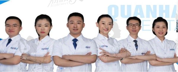 大连全好口腔门诊——医生