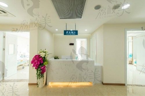 上海星氧医疗美容医院护士站环境