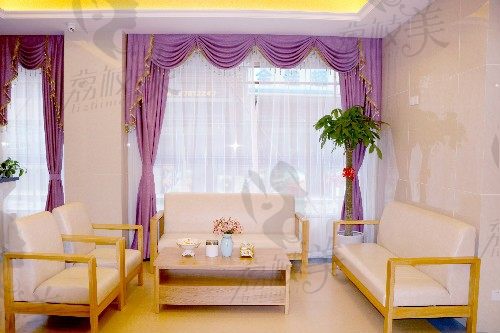 上海欧莱美医疗美容医院休息室环境