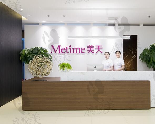 北京私密整形菲蜜丽激光漂红哪家好？北京美天和北京京城皮肤哪家效果好管用吗？多少钱？