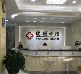 杭州五大正规口腔医院排名公布,排名前三的口腔医院医生推荐!