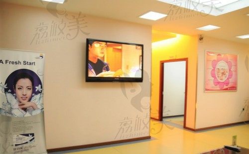 广州荔湾区人民医院整形美容中心内部环境