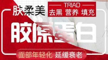 双美胶原蛋白的注射层次在哪里？填充泪沟能维持多久？北京新星靓注射院长郭树红技术怎么样？