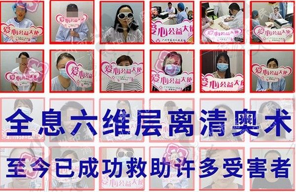广州奥美定取出的公办医院有哪些？荔湾区人民医院的清奥靠谱吗？