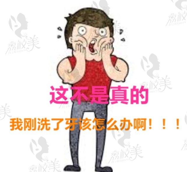 正常人千万不要洗牙，否则后果不堪设想