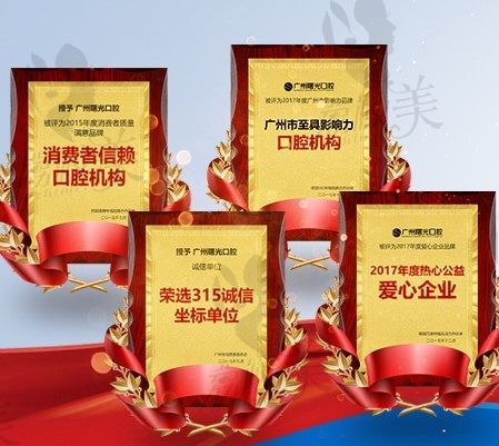 广州牙齿种植大概多少钱？要一次性付清吗?更新2021种牙价目表!