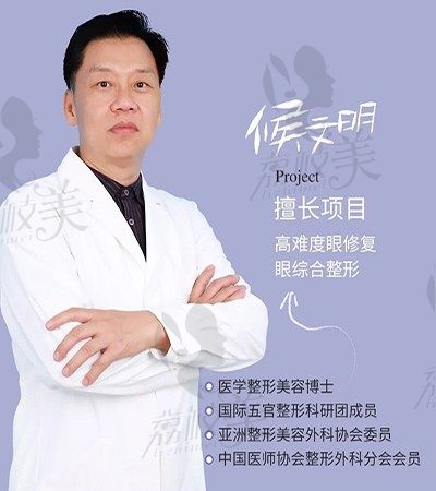 请问在广州双眼皮修复的话，候文明价格多少？效果好不好？