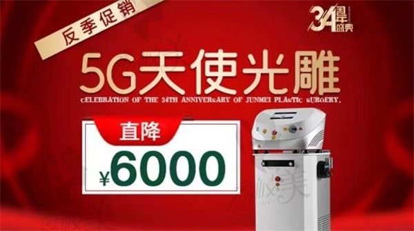 重庆军美吸脂技术好吗？5G吸脂光雕吸脂+德国水动力吸脂值得推荐吗？