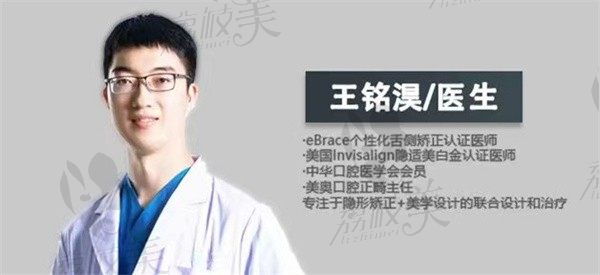 杭州正畸医生排名更新，都在牙齿矫正排名前三的正规口腔医院