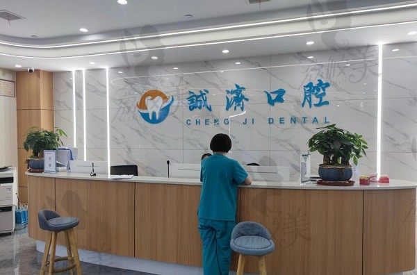 西安哪里看牙好而且不贵，这几家种牙性价比高的口腔医院别错过！