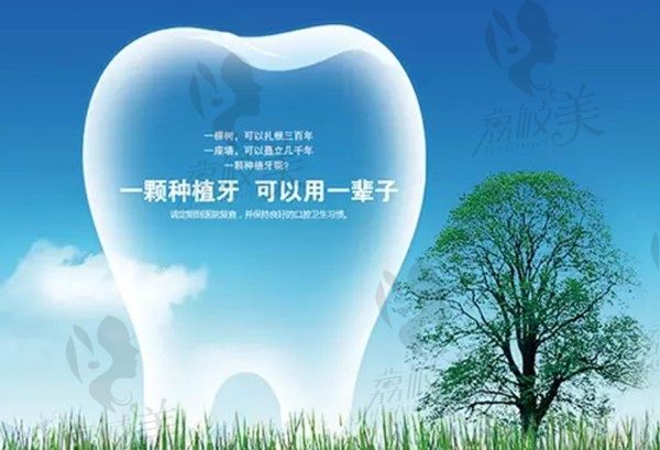 种植牙国产的行不行,国内5000元10大品牌种植体名单公布