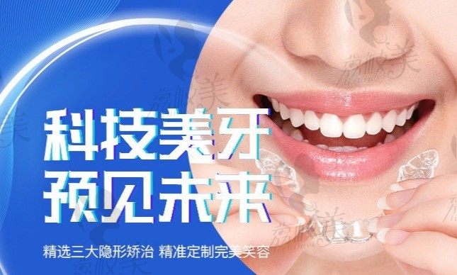 武汉清华阳光口腔美牙狂欢季 种植牙5折/牙齿矫正立减4200元起