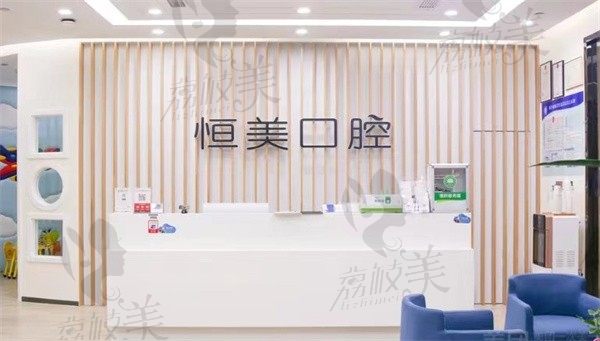 更新宁波口腔医院排名，进前三的是：牙博士和恒美、牙壹家！！！