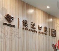 公布广州穗江口腔医院评论和地址，看植牙矫正怎样？