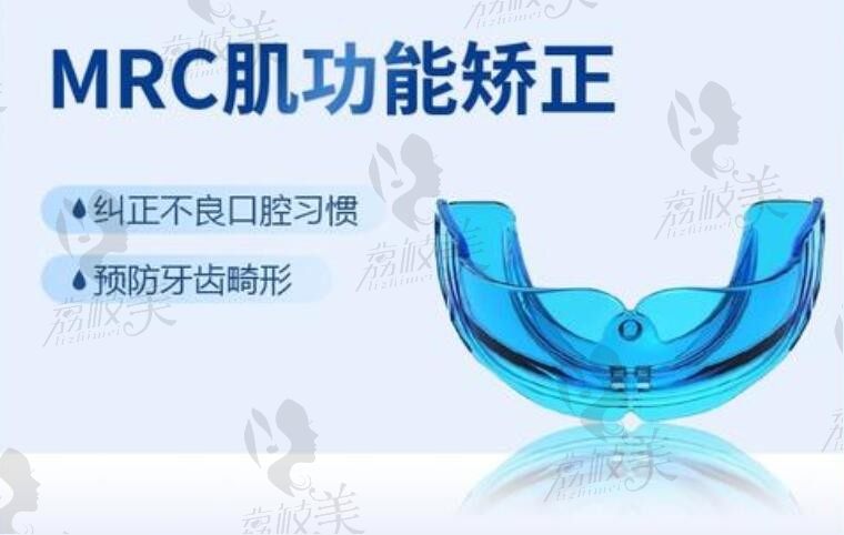 儿童早期干预矫正器有哪些，自己在网上买行吗？