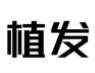 新版杭州正规植发医院排行榜,榜单包含医院技术和价格