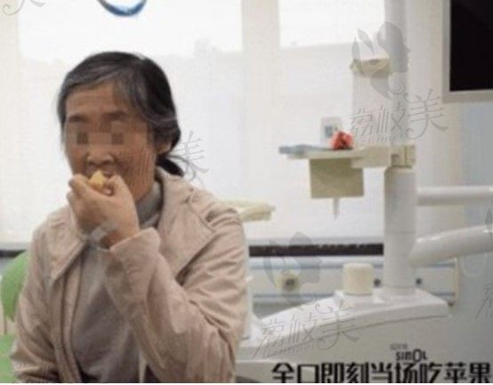 全口牙缺失种植怎么做好,all-on-4全口种植经济实惠,当天就能啃苹果